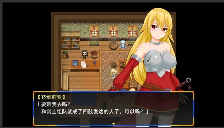 【日系/RPG/官中/NTR/PC/安卓joi】淑女骑士大冒险 官方中文步兵版【1.04G】【序号794】-第2张图片-萌站 【日系/RPG/官中/NTR/PC/安卓joi】淑女骑士大冒险 官方中文步兵版【1.04G】【序号794】-第2张图片-萌站