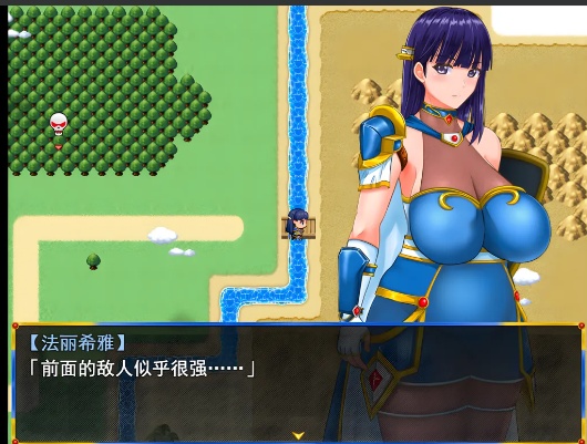 【日系/RPG/官中/NTR/PC/安卓joi】淑女骑士大冒险 官方中文步兵版【1.04G】【序号794】-第4张图片-萌站 【日系/RPG/官中/NTR/PC/安卓joi】淑女骑士大冒险 官方中文步兵版【1.04G】【序号794】-第4张图片-萌站