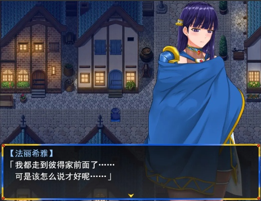 【日系/RPG/官中/NTR/PC/安卓joi】淑女骑士大冒险 官方中文步兵版【1.04G】【序号794】-第7张图片-萌站 【日系/RPG/官中/NTR/PC/安卓joi】淑女骑士大冒险 官方中文步兵版【1.04G】【序号794】-第7张图片-萌站