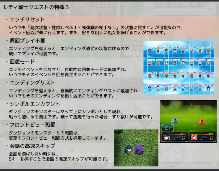 【日系/RPG/官中/NTR/PC/安卓joi】淑女骑士大冒险 官方中文步兵版【1.04G】【序号794】-第6张图片-萌站 【日系/RPG/官中/NTR/PC/安卓joi】淑女骑士大冒险 官方中文步兵版【1.04G】【序号794】-第6张图片-萌站