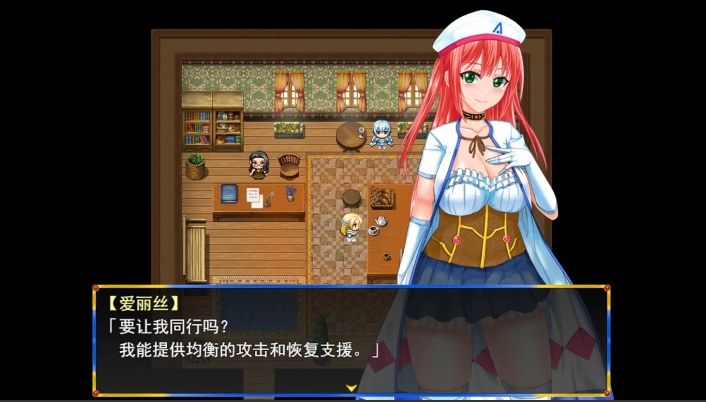 【日系/RPG/官中/NTR/PC/安卓joi】淑女骑士大冒险 官方中文步兵版【1.04G】【序号794】-第9张图片-萌站 【日系/RPG/官中/NTR/PC/安卓joi】淑女骑士大冒险 官方中文步兵版【1.04G】【序号794】-第9张图片-萌站