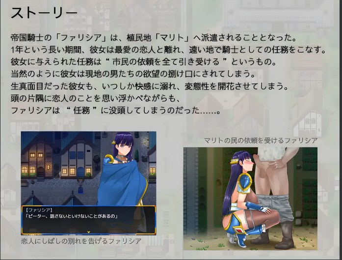 【日系/RPG/官中/NTR/PC/安卓joi】淑女骑士大冒险 官方中文步兵版【1.04G】【序号794】-第11张图片-萌站 【日系/RPG/官中/NTR/PC/安卓joi】淑女骑士大冒险 官方中文步兵版【1.04G】【序号794】-第11张图片-萌站