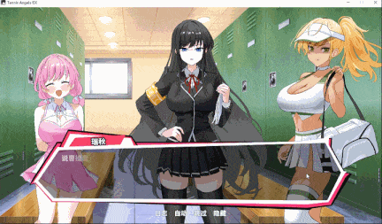 【日系/SLG/精品/3D/官中/爆衣】网球天使EX-爆衣网球 Academy Love Saga Tennis Angels EX Ver1.0 官方中文步兵版【1.47G】【序号796】-第5张图片-萌站 【日系/SLG/精品/3D/官中/爆衣】网球天使EX-爆衣网球 Academy Love Saga Tennis Angels EX Ver1.0 官方中文步兵版【1.47G】【序号796】-第5张图片-萌站