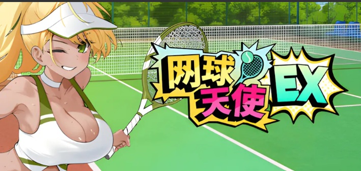 【日系/SLG/精品/3D/官中/爆衣】网球天使EX-爆衣网球 Academy Love Saga Tennis Angels EX Ver1.0 官方中文步兵版【1.47G】【序号796】-第6张图片-萌站 【日系/SLG/精品/3D/官中/爆衣】网球天使EX-爆衣网球 Academy Love Saga Tennis Angels EX Ver1.0 官方中文步兵版【1.47G】【序号796】-第6张图片-萌站