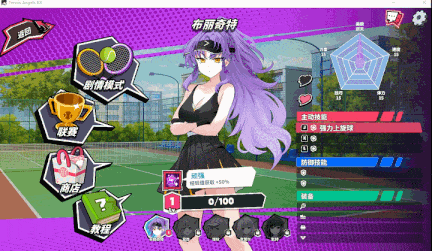 【日系/SLG/精品/3D/官中/爆衣】网球天使EX-爆衣网球 Academy Love Saga Tennis Angels EX Ver1.0 官方中文步兵版【1.47G】【序号796】-第7张图片-萌站 【日系/SLG/精品/3D/官中/爆衣】网球天使EX-爆衣网球 Academy Love Saga Tennis Angels EX Ver1.0 官方中文步兵版【1.47G】【序号796】-第7张图片-萌站