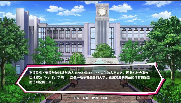 【日系/SLG/精品/3D/官中/爆衣】网球天使EX-爆衣网球 Academy Love Saga Tennis Angels EX Ver1.0 官方中文步兵版【1.47G】【序号796】-第8张图片-萌站 【日系/SLG/精品/3D/官中/爆衣】网球天使EX-爆衣网球 Academy Love Saga Tennis Angels EX Ver1.0 官方中文步兵版【1.47G】【序号796】-第8张图片-萌站