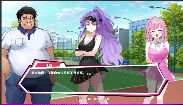 【日系/SLG/精品/3D/官中/爆衣】网球天使EX-爆衣网球 Academy Love Saga Tennis Angels EX Ver1.0 官方中文步兵版【1.47G】【序号796】-第9张图片-萌站 【日系/SLG/精品/3D/官中/爆衣】网球天使EX-爆衣网球 Academy Love Saga Tennis Angels EX Ver1.0 官方中文步兵版【1.47G】【序号796】-第9张图片-萌站
