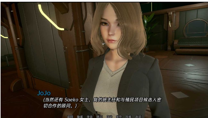 【后宫/SLG/精翻/汉化/PC/安卓】欧派奥德赛Oppai Odyssey Ver0.4.5 奥德赛吧精翻汉化步兵版【8G】【序号797】-第7张图片-萌站 【后宫/SLG/精翻/汉化/PC/安卓】欧派奥德赛Oppai Odyssey Ver0.4.5 奥德赛吧精翻汉化步兵版【8G】【序号797】-第7张图片-萌站