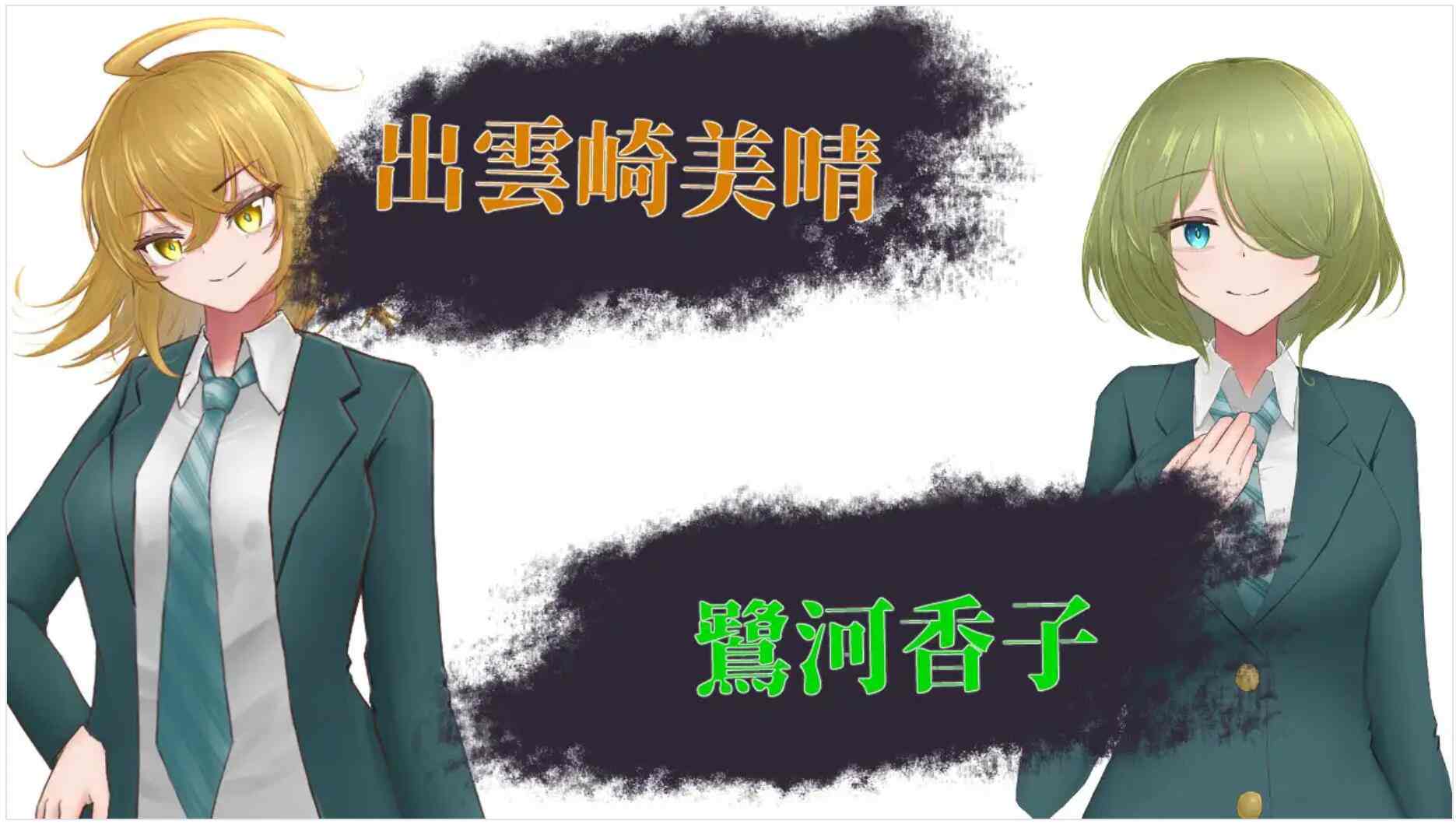 【日式/RPG/汉化】出云崎美晴与宗教洗脳的陷阱  出雲崎美晴と宗教洗脳の罠 火星人汉化版【1G】【序号978】