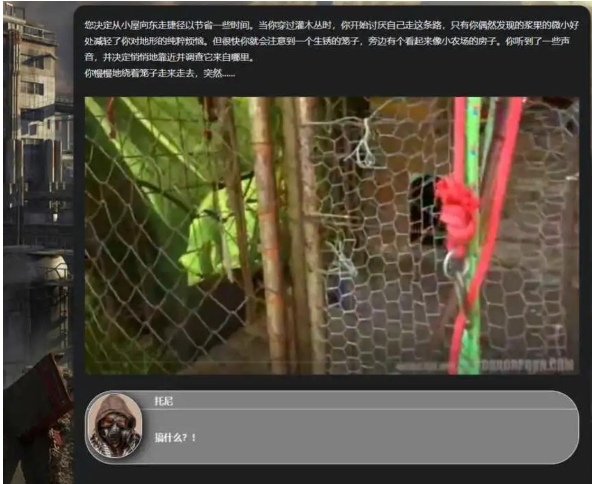 【大作/SLG/浏览器/汉化/真人/全动态】末日世界Apocalyptic World V0.53赞助版+全动画MOD整合【5.5G全CV】【序号800】