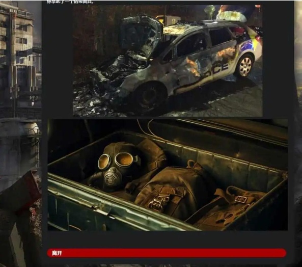 【大作/SLG/浏览器/汉化/真人/全动态】末日世界Apocalyptic World V0.53赞助版+全动画MOD整合【5.5G全CV】【序号800】-第3张图片-萌站 【大作/SLG/浏览器/汉化/真人/全动态】末日世界Apocalyptic World V0.53赞助版+全动画MOD整合【5.5G全CV】【序号800】-第3张图片-萌站