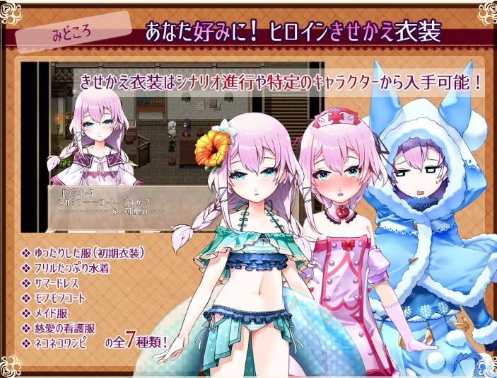 【日式/RPG/AI汉化/PC/安卓】Really into you -悠久的乐园和少女的觉醒 AI汉化内嵌版【1.2G】【序号801】-第2张图片-萌站