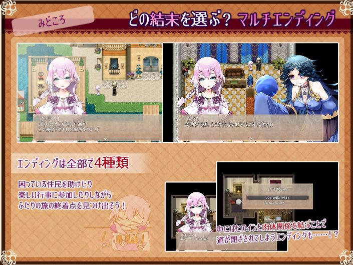 【日式/RPG/AI汉化/PC/安卓】Really into you -悠久的乐园和少女的觉醒 AI汉化内嵌版【1.2G】【序号801】-第3张图片-萌站