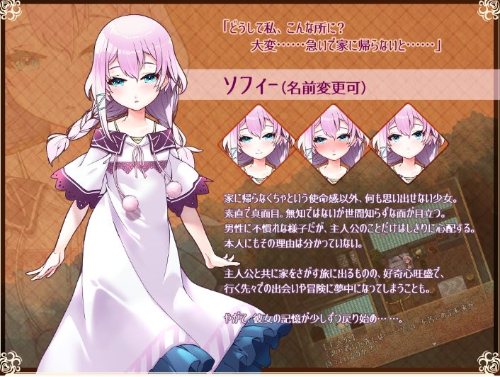 【日式/RPG/AI汉化/PC/安卓】Really into you -悠久的乐园和少女的觉醒 AI汉化内嵌版【1.2G】【序号801】-第4张图片-萌站