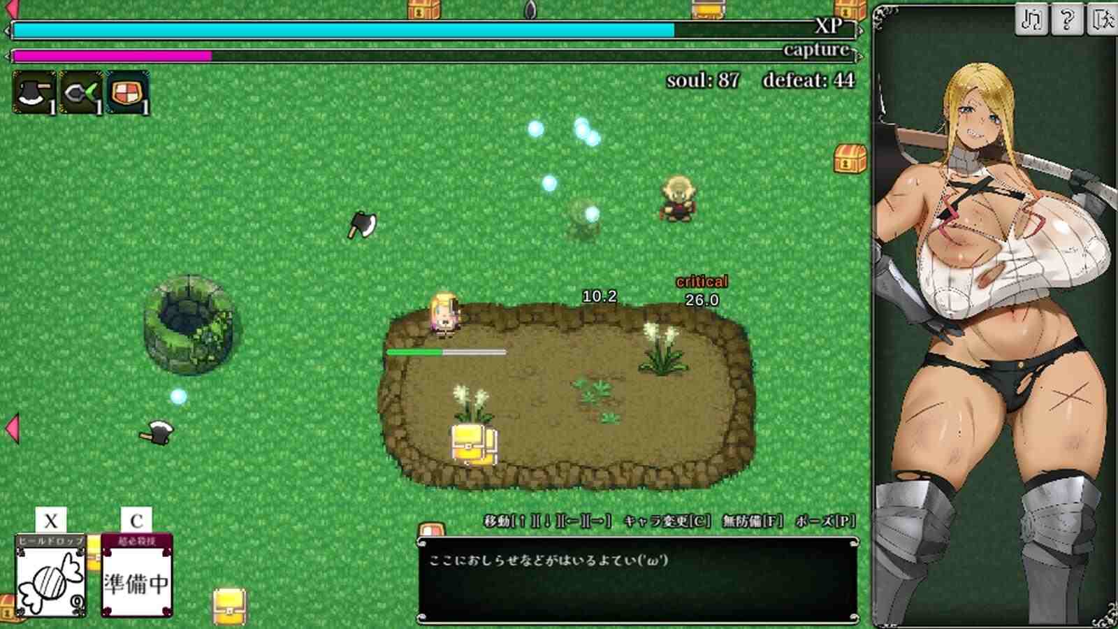 【SLG/PC/机翻/人妻/巨乳肥臀/触手/怀孕/调教/4G】あらがえ!!人妻サバイバー_v2_f3-第5张图片-萌站 【SLG/PC/机翻/人妻/巨乳肥臀/触手/怀孕/调教/4G】あらがえ!!人妻サバイバー_v2_f3-第5张图片-萌站