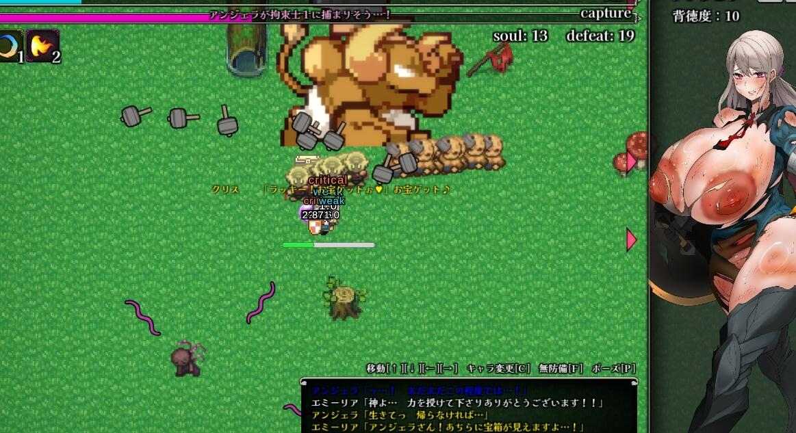 【SLG/PC/机翻/人妻/巨乳肥臀/触手/怀孕/调教/4G】あらがえ!!人妻サバイバー_v2_f3-第8张图片-萌站 【SLG/PC/机翻/人妻/巨乳肥臀/触手/怀孕/调教/4G】あらがえ!!人妻サバイバー_v2_f3-第8张图片-萌站