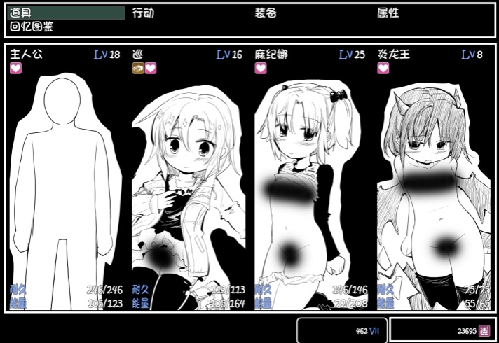 【日式/RPG/精翻/汉化/高自由度】命中注定的召唤术ヴィルネーメレトver1.201 小护士精修护肝版+存档【950M新汉化】【序号803】-第2张图片-萌站 【日式/RPG/精翻/汉化/高自由度】命中注定的召唤术ヴィルネーメレトver1.201 小护士精修护肝版+存档【950M新汉化】【序号803】-第2张图片-萌站