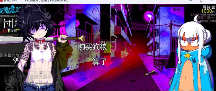 【互动/RPG/AI汉化/像素风】変態兎頭巾 v20250130 AI汉化润色版解压即撸【800M】【序号804】-第3张图片-萌站 【互动/RPG/AI汉化/像素风】変態兎頭巾 v20250130 AI汉化润色版解压即撸【800M】【序号804】-第3张图片-萌站