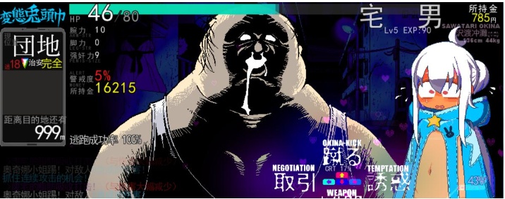 【互动/RPG/AI汉化/像素风】変態兎頭巾 v20250130 AI汉化润色版解压即撸【800M】【序号804】-第4张图片-萌站 【互动/RPG/AI汉化/像素风】変態兎頭巾 v20250130 AI汉化润色版解压即撸【800M】【序号804】-第4张图片-萌站