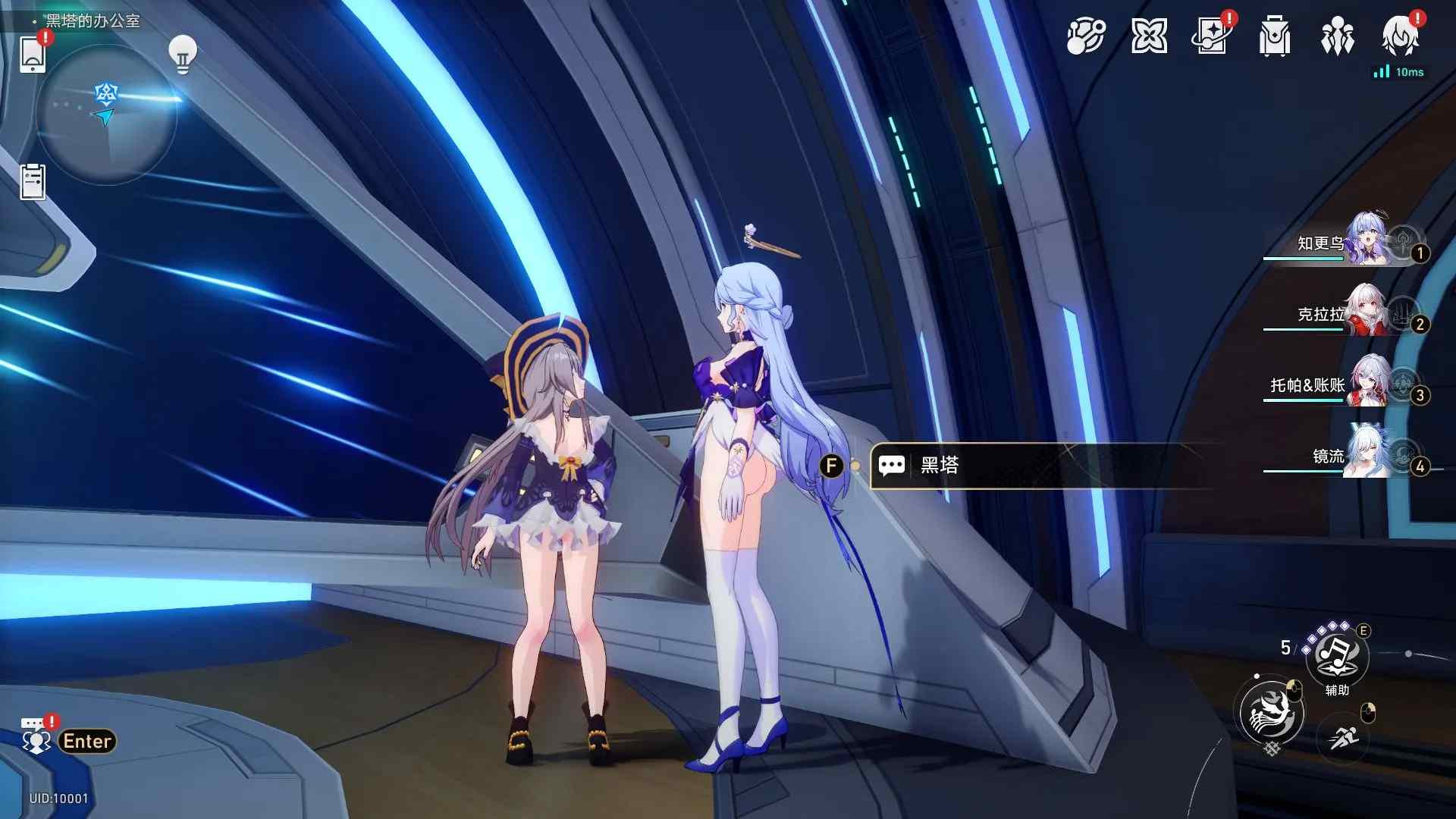 星穹铁道V3.2破解单机版 PC安卓完美双单机离线版+自理傻瓜教程+控制台指令大全+全套绅士MOD整合【94.9G】-第4张图片-萌站 星穹铁道V3.2破解单机版 PC安卓完美双单机离线版+自理傻瓜教程+控制台指令大全+全套绅士MOD整合【94.9G】-第4张图片-萌站