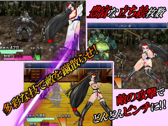 [高傲][堕落][调教]鎮魔剣風伝アオイ Ver2.0[精翻]-第3张图片-萌站