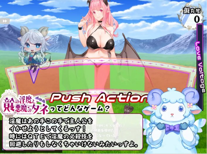 【日式/RPG/AI汉化】镜中魅魔与恶魔之种鏡のO魔と悪魔のタネ v1.36 AI汉化 【1.9G】【序号806】-第4张图片-萌站