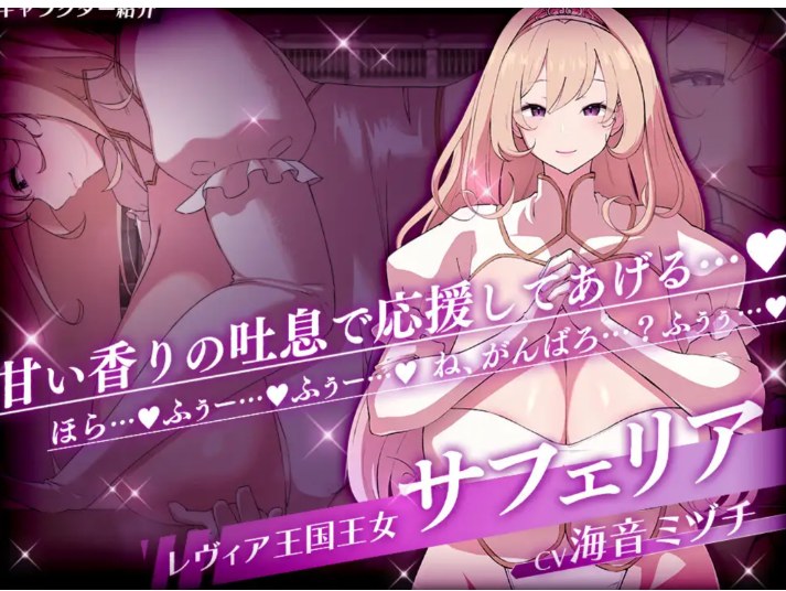 【日式/ADV/AI汉化】莱维亚的谋女【被敌国的坏女人打败的 ADV】 レヴィアの謀女【悪～い敵国女性に負けちゃうADV】 Ver1.01AI汉化版【600M】【序号807】-第4张图片-萌站