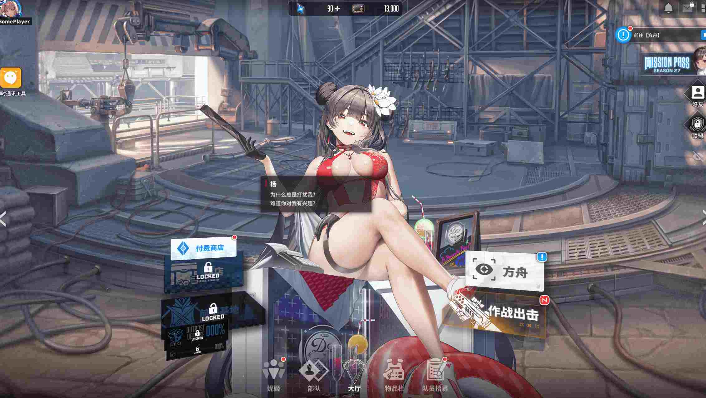 【单机破解全内容更新】PC 胜利女神妮姬NIKKE V131.10.2 灰姑娘4月本地一键端 【4月更新版全角色全皮肤一键启动剧情】-第12张图片-萌站 【单机破解全内容更新】PC 胜利女神妮姬NIKKE V131.10.2 灰姑娘4月本地一键端 【4月更新版全角色全皮肤一键启动剧情】-第12张图片-萌站