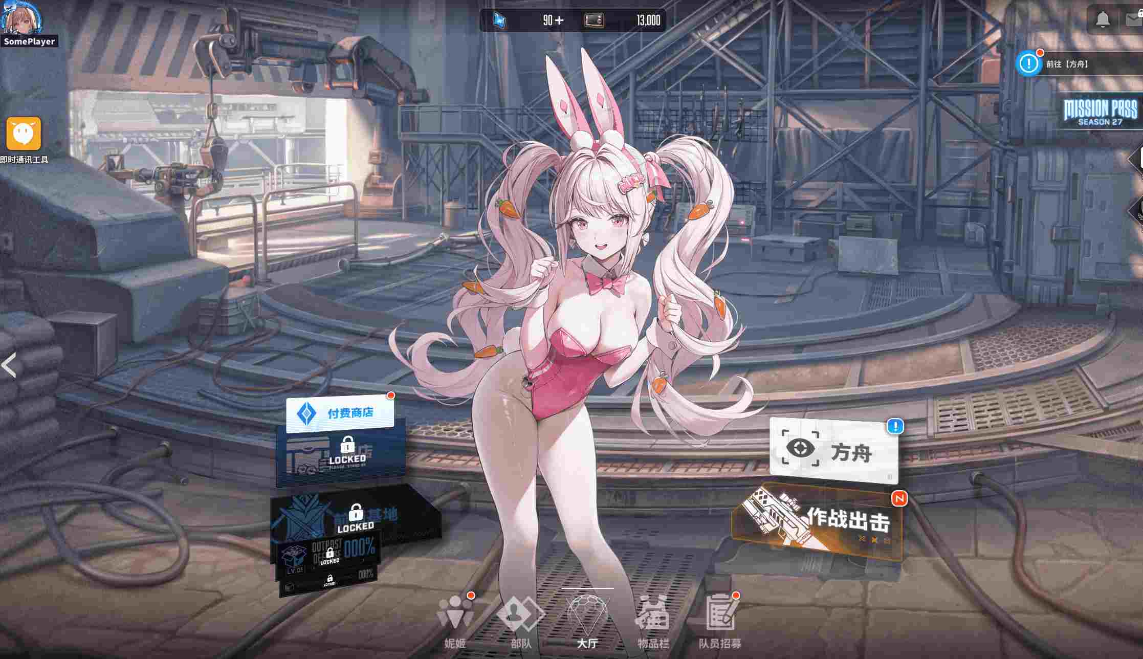 【单机破解全内容更新】PC 胜利女神妮姬NIKKE V131.10.2 灰姑娘4月本地一键端 【4月更新版全角色全皮肤一键启动剧情】-第14张图片-萌站 【单机破解全内容更新】PC 胜利女神妮姬NIKKE V131.10.2 灰姑娘4月本地一键端 【4月更新版全角色全皮肤一键启动剧情】-第14张图片-萌站