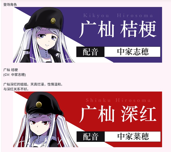 【日式/ADV/中文】Geminism ～げみにずむ STEAM官方中文+DLC整合版【2.6G全CV】【序号810】