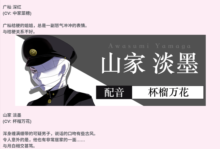 【日式/ADV/中文】Geminism ～げみにずむ STEAM官方中文+DLC整合版【2.6G全CV】【序号810】-第2张图片-萌站