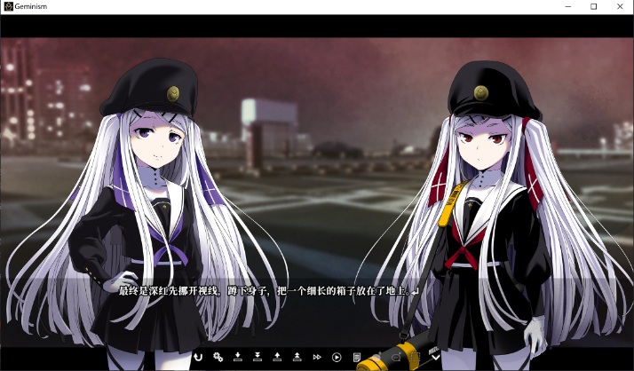 【日式/ADV/中文】Geminism ～げみにずむ STEAM官方中文+DLC整合版【2.6G全CV】【序号810】-第4张图片-萌站