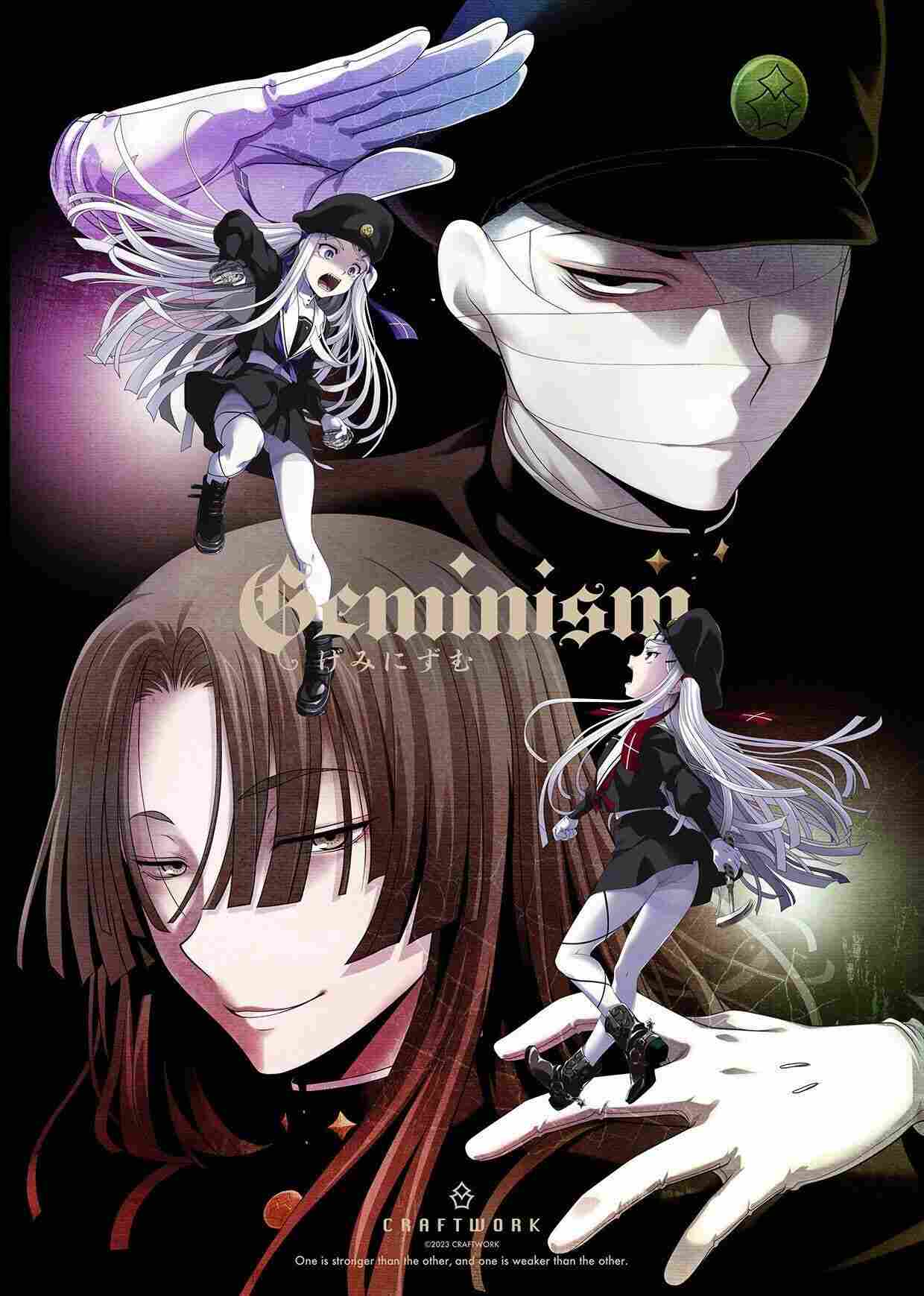 【日式/ADV/中文】Geminism ～げみにずむ STEAM官方中文+DLC整合版【2.6G全CV】【序号810】-第5张图片-萌站