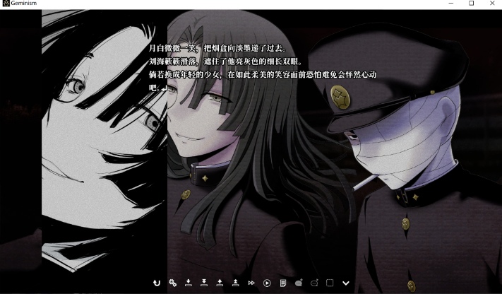 【日式/ADV/中文】Geminism ～げみにずむ STEAM官方中文+DLC整合版【2.6G全CV】【序号810】-第6张图片-萌站