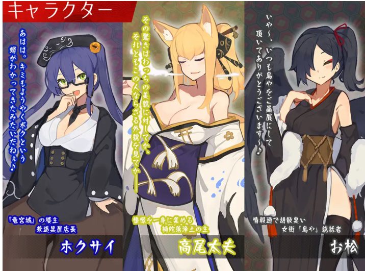 【经营/SLG/AI汉化】梦吉原的妖异姬楼 ~妖怪大楼重建谭~ 夢吉原のあやかし妓楼 ~妖怪大楼再建譚~ AI汉化版【2.1G】【序号813】-第4张图片-萌站 【经营/SLG/AI汉化】梦吉原的妖异姬楼 ~妖怪大楼重建谭~ 夢吉原のあやかし妓楼 ~妖怪大楼再建譚~ AI汉化版【2.1G】【序号813】-第4张图片-萌站