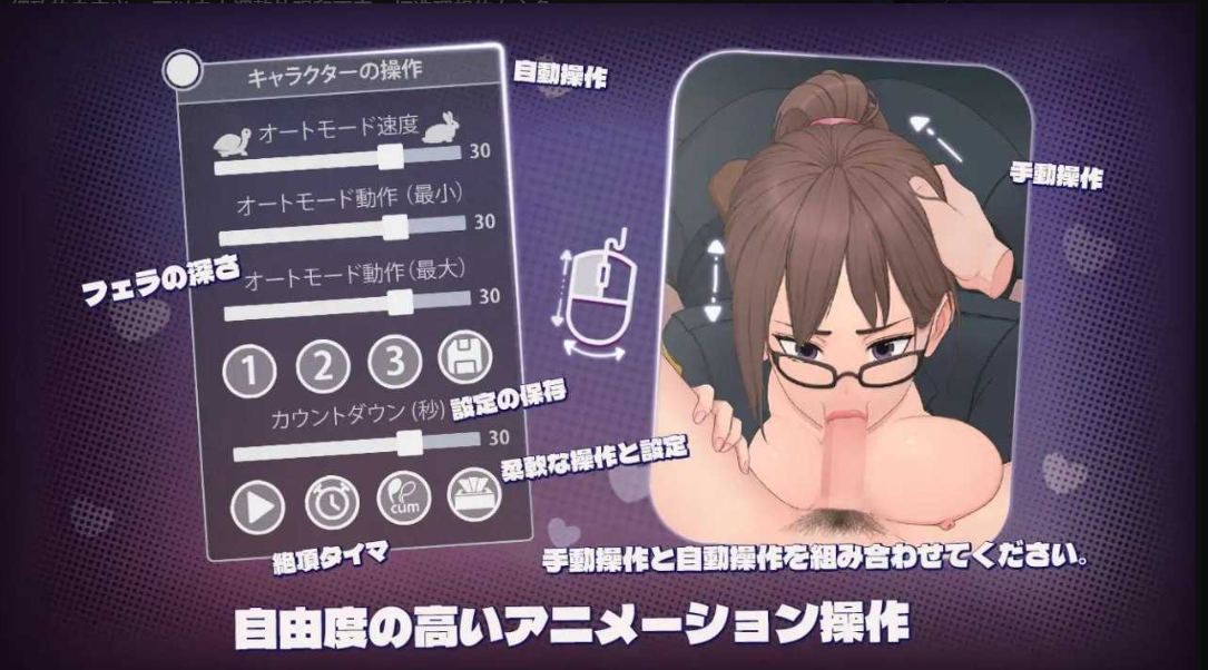 【日式/SLG/中文/全动态】东京物语:制服的诱惑東京物語制服の誘惑 DL官方中文版【300M】【序号832】-第5张图片-萌站 【日式/SLG/中文/全动态】东京物语:制服的诱惑東京物語制服の誘惑 DL官方中文版【300M】【序号832】-第5张图片-萌站