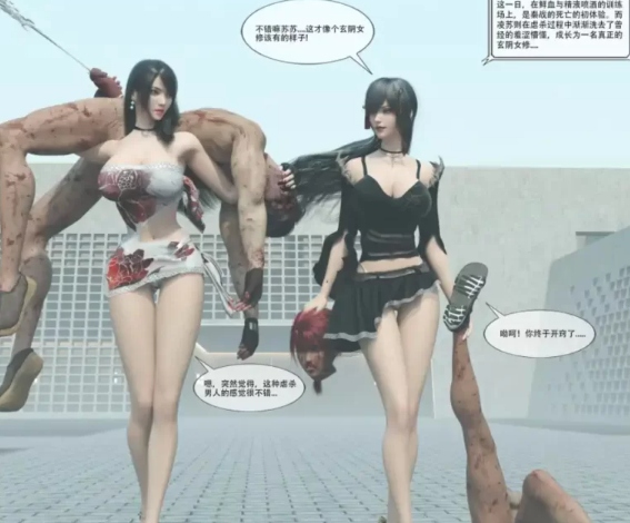 【3D/全彩/无修/御姐美腿】神之御01-12 [2+520m][百度盘]-第2张图片-萌站