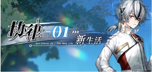 【PC/官中/都市/ROPG游戏/18.4G】 协律01:新生活 STEAM官方中文版+都市生活RPG游戏+18.4G