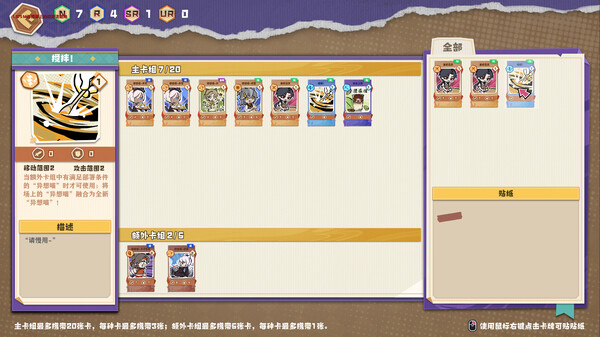 异相 晨昏都市|官方中文|Build.18176760-策骰天命-魔格秘影|解压即撸|(F183)-第6张图片-萌站 异相 晨昏都市|官方中文|Build.18176760-策骰天命-魔格秘影|解压即撸|(F183)-第6张图片-萌站