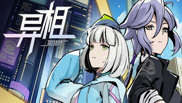 异相 晨昏都市|官方中文|Build.18176760-策骰天命-魔格秘影|解压即撸|(F183)-第9张图片-萌站 异相 晨昏都市|官方中文|Build.18176760-策骰天命-魔格秘影|解压即撸|(F183)-第9张图片-萌站