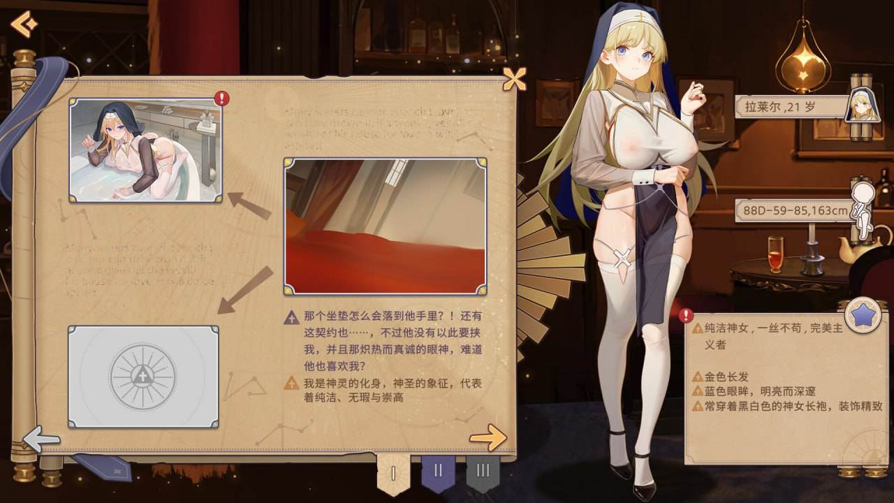 合约女友的一日体验:拉莱尔与里斯 官方中文步兵版【2025.4.18 发售】(F196)-第4张图片-萌站 合约女友的一日体验:拉莱尔与里斯 官方中文步兵版【2025.4.18 发售】(F196)-第4张图片-萌站