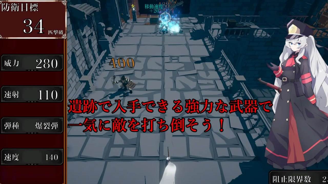 セルベリアの奮戦 机翻汉化版【2025年04月11日0点 发售】(F199)-第4张图片-萌站