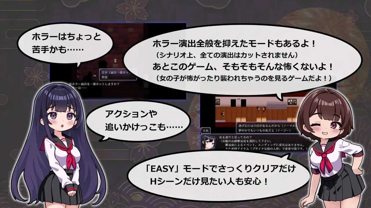 八千代之结官方中文版【2025.4.19 发售】(F200)-第4张图片-萌站