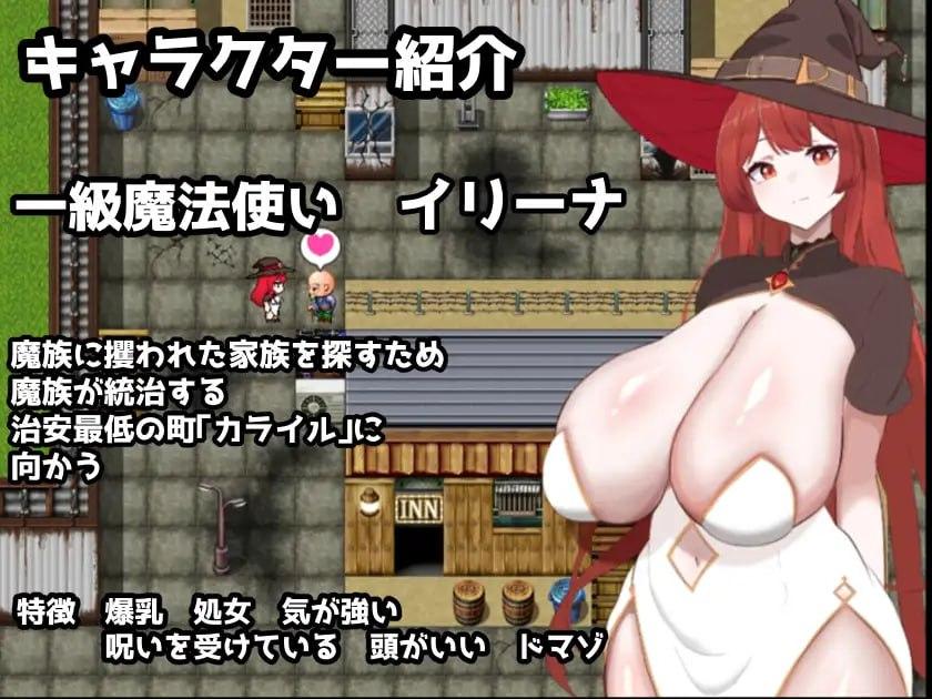 复仇魔女伊莉娜～败北与隶属的刻印～AI汉化版【2025年04月20日0点 发售】(F207)-第2张图片-萌站