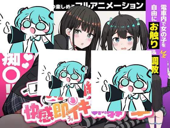 〇触摸线 ～快感即刻高潮调教电车～ 日文生肉版【2025年04月21日0点 发售】(F214)-第3张图片-萌站