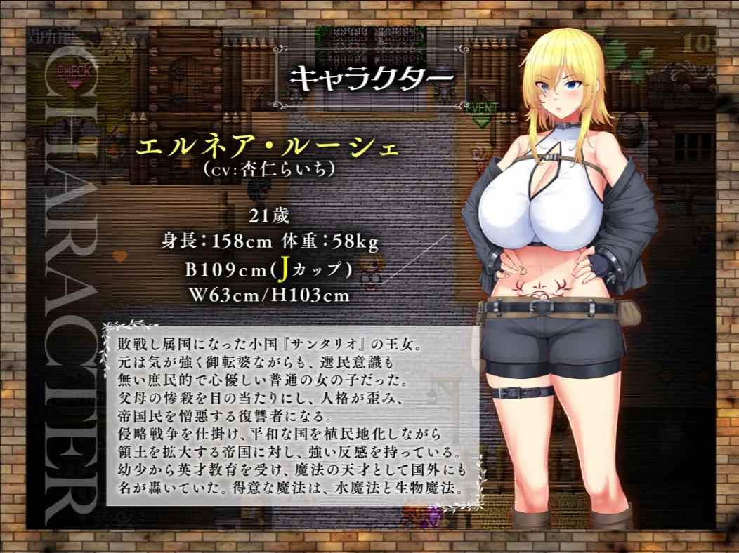 [DeepSeek翻译][推荐/援交/堕落/有CV] 战败奴姬艾尔涅娅：亡国公主的帝国共辱录～王女沦为侵略者们的公共性奴-第9张图片-萌站