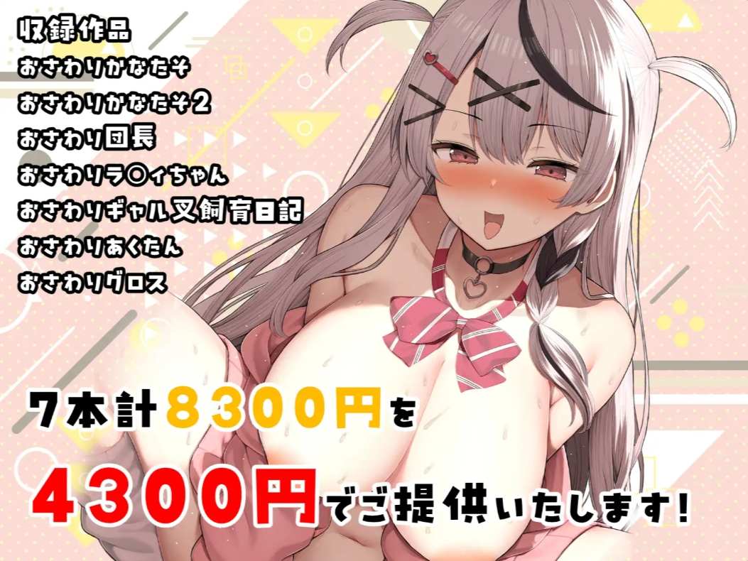 [LIVE2D/B-銀河/VTB/动态/PC+安卓/有CV] HOLOLIVE合集包