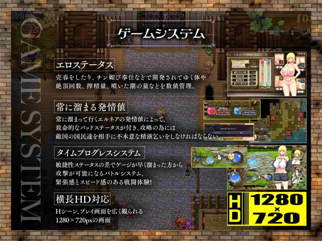 电脑端/RPG/亡国的公主沦为侵略国家的共享奴隶~ #敗戦隷姫エルネア~亡国の姫は侵略国家の共有奴○~ 汉化版【2025年04月20日 16点 发售】-第4张图片-萌站 电脑端/RPG/亡国的公主沦为侵略国家的共享奴隶~ #敗戦隷姫エルネア~亡国の姫は侵略国家の共有奴○~ 汉化版【2025年04月20日 16点 发售】-第4张图片-萌站
