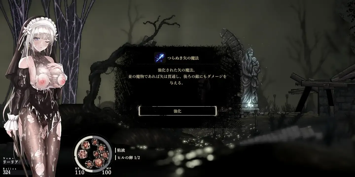 【PC/ACT/中文/全动态】哥特少女勇闯恶魔城1-2/SiNiSistar1-2 官方中文版 V3.01 SiNiSistar2v1.0.4 +Mod 【 2.71G】-第22张图片-萌站 【PC/ACT/中文/全动态】哥特少女勇闯恶魔城1-2/SiNiSistar1-2 官方中文版 V3.01 SiNiSistar2v1.0.4 +Mod 【 2.71G】-第22张图片-萌站