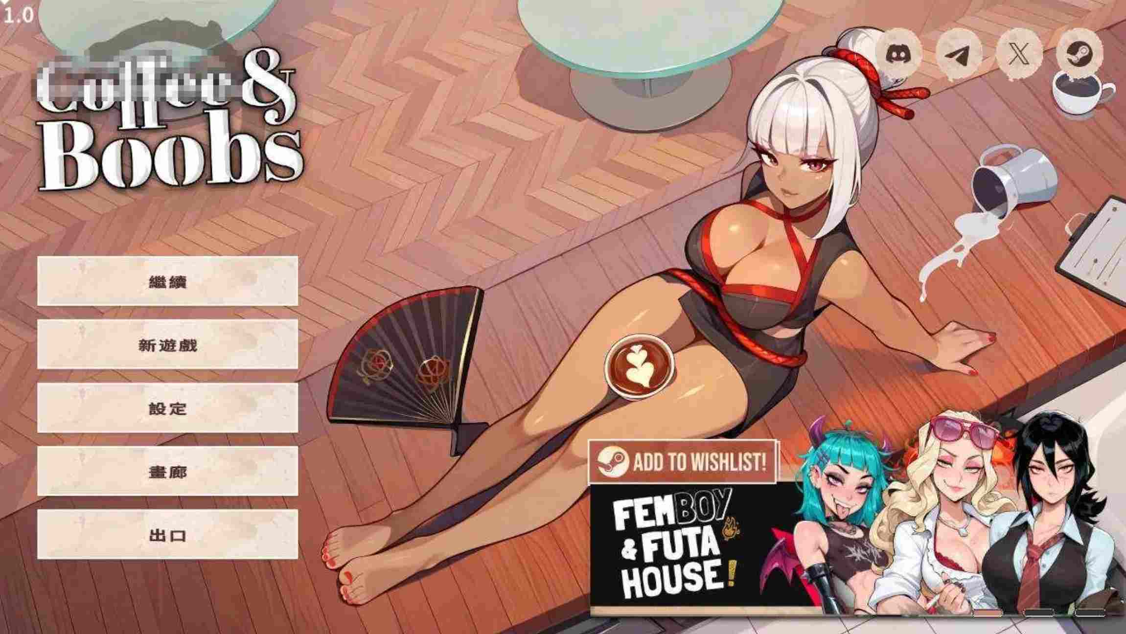 【互动SLG/中文/动态CG/步兵】咖啡与欧派/Coffee & Boobs 官方中文步兵版【900M/新作】-第2张图片-萌站 【互动SLG/中文/动态CG/步兵】咖啡与欧派/Coffee & Boobs 官方中文步兵版【900M/新作】-第2张图片-萌站
